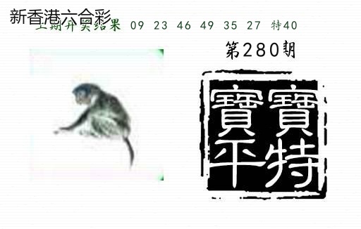 精选图库 1099
