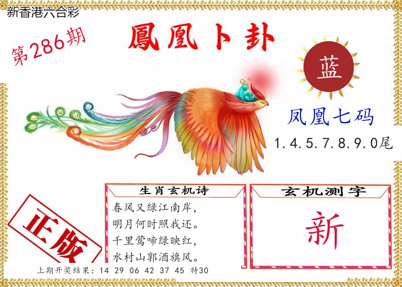 精选图库 1371