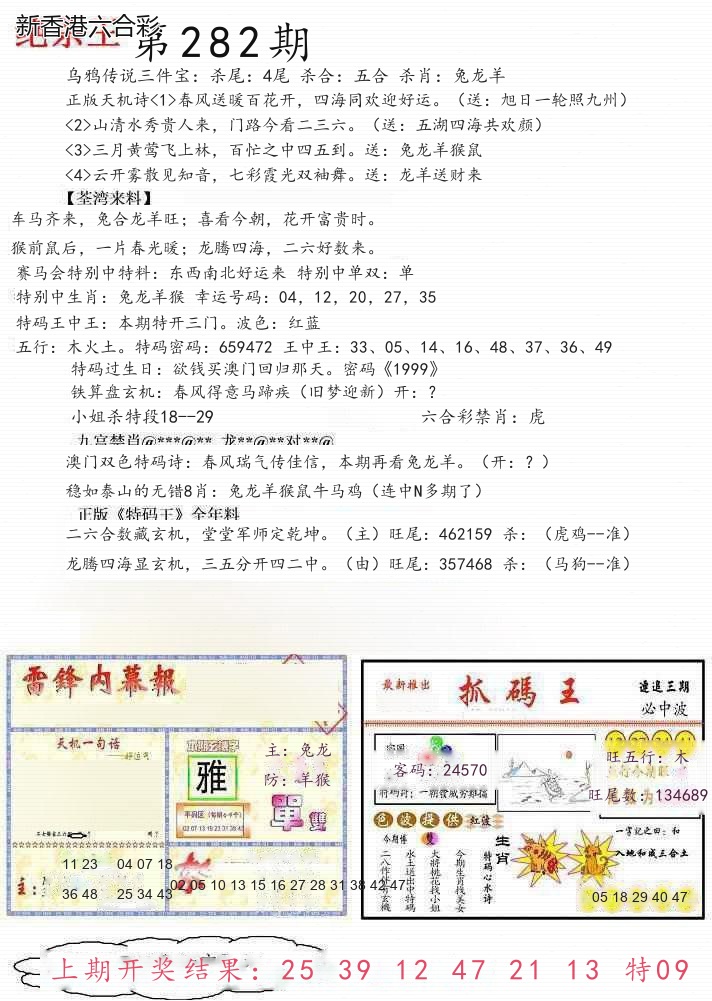 精选图库 1253