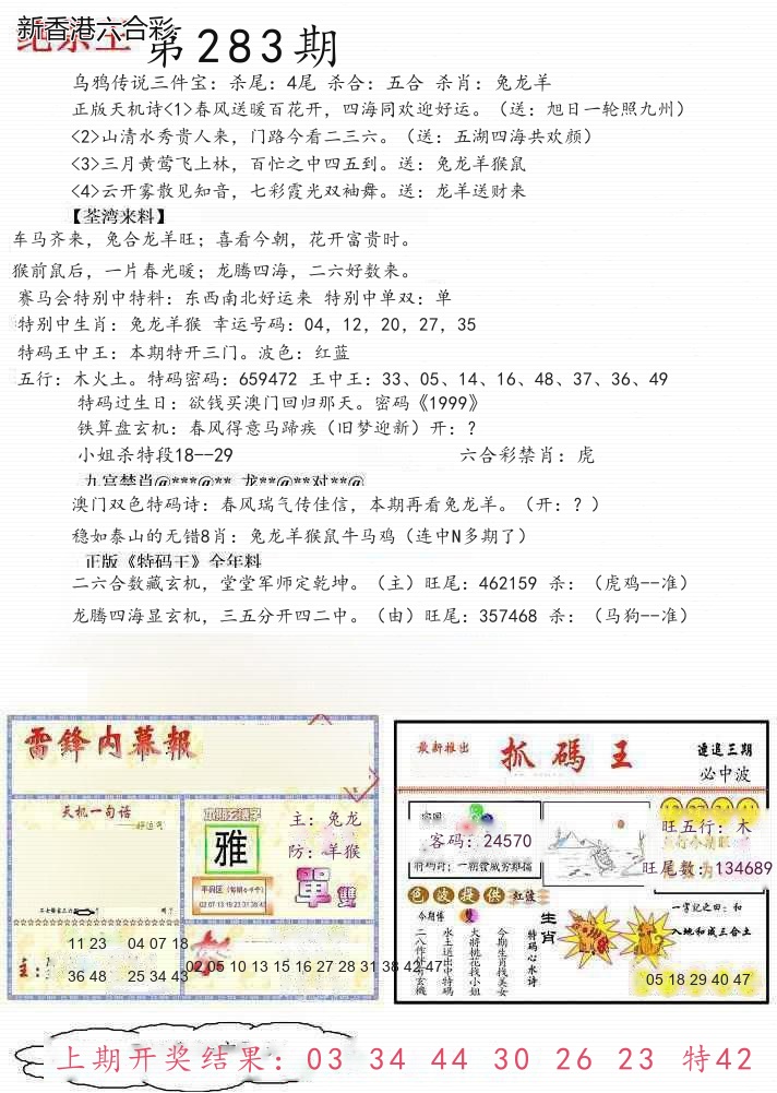 精选图库 1253