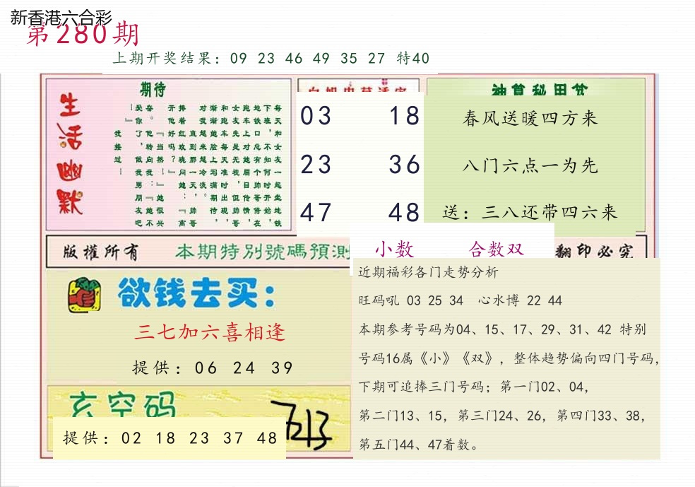 精选图库 1305