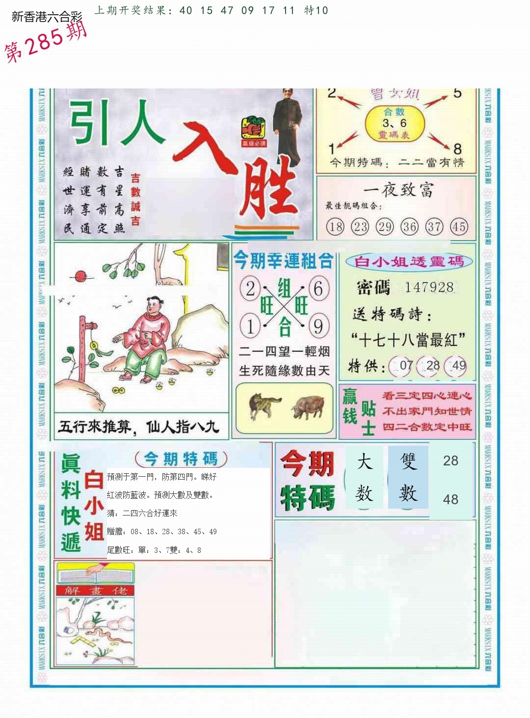 精选图库 1334