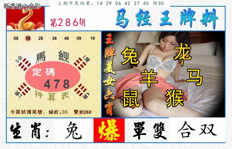 精选图库 1352