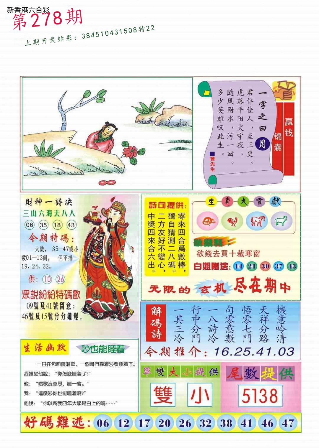 精选图库 1399